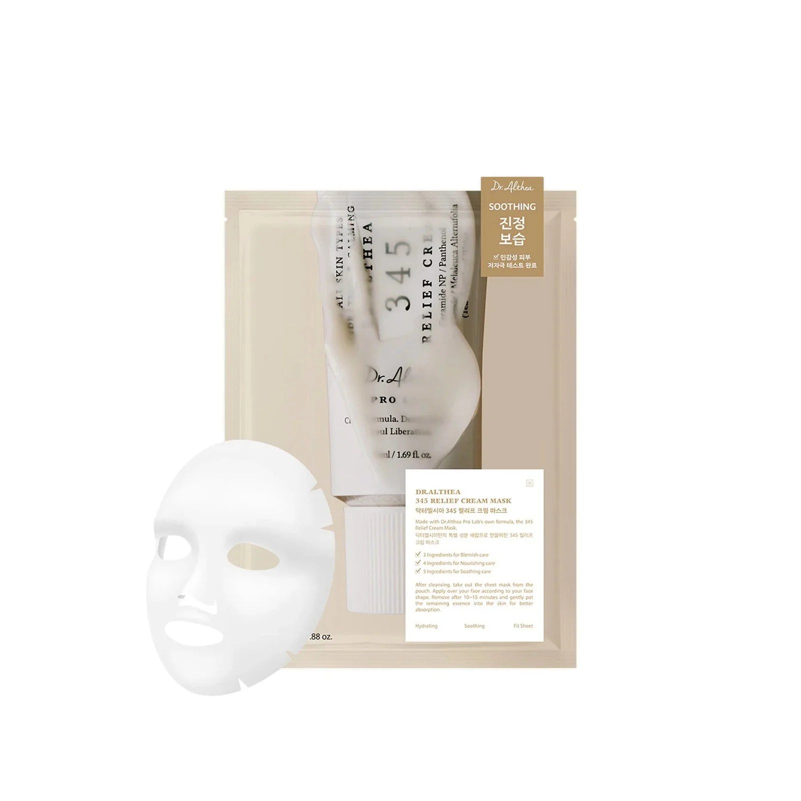 DR. ALTHEA 345 Relief Cream Mask